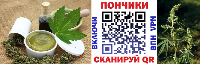 Cannafood марихуана  Тутаев 