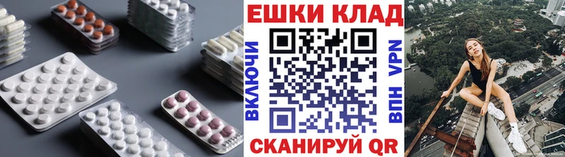 мориарти состав  omg ССЫЛКА  Тутаев  ЭКСТАЗИ 280 MDMA 