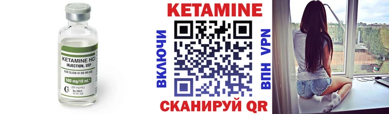 Кетамин ketamine  где купить наркоту  Тутаев 