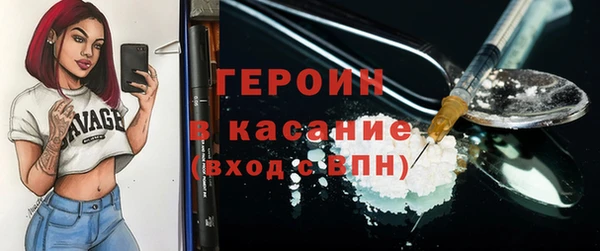 меф Армянск