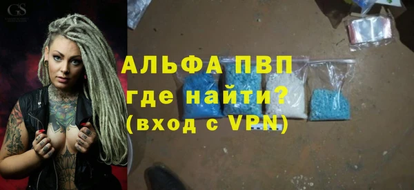 спайс Медногорск