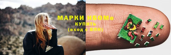 наркотики Мегион