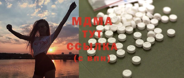 меф Армянск