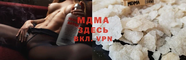 COCAINE Медвежьегорск