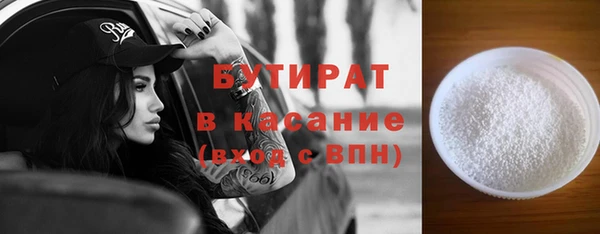 спайс Медногорск