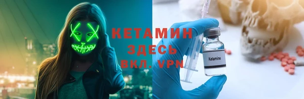 меф Армянск