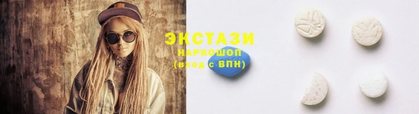 меф Армянск