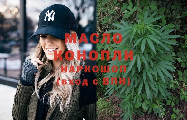 меф Армянск