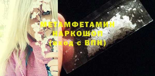 спайс Медногорск