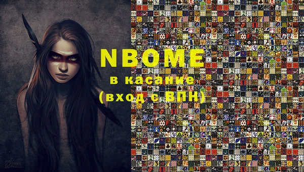 каннабис Аркадак