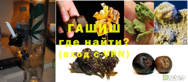 спайс Медногорск