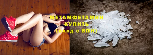 наркотики Мегион