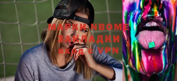 COCAINE Медвежьегорск