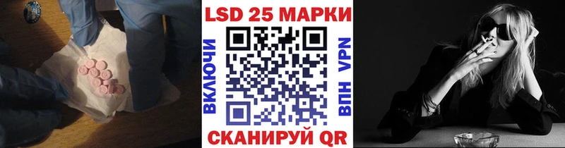 блэк спрут   Тутаев  LSD-25 экстази кислота 