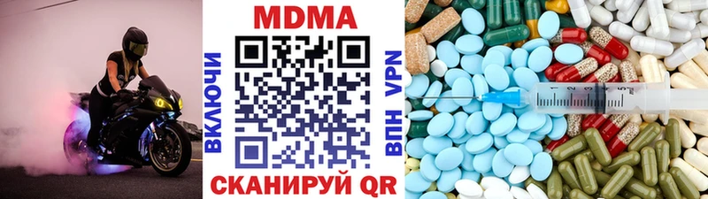 МДМА Molly Тутаев