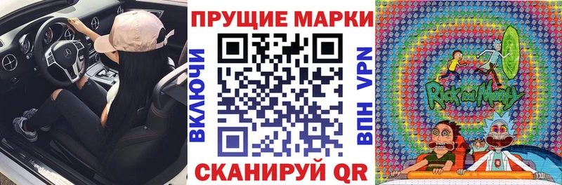 Марки NBOMe 1,8мг  мориарти состав  Тутаев  наркошоп 